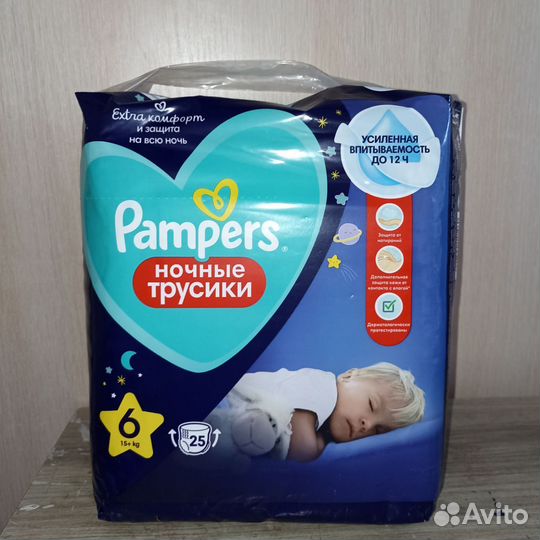 Подгузники Pampers ночные трусики 6 размер памперс