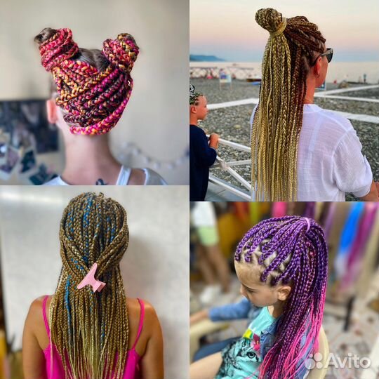 Афрокосы Афрокудри Афрохвост Зизи Брейды