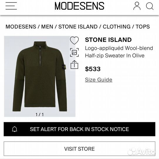 Свитер Stone island