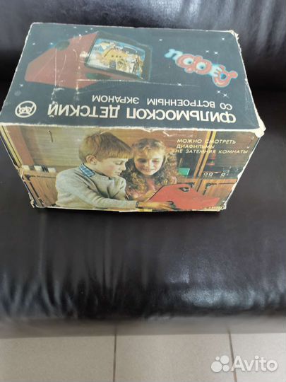 Фильмоскоп детский