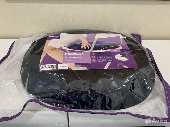 Ортопедическая подушка на сиденье