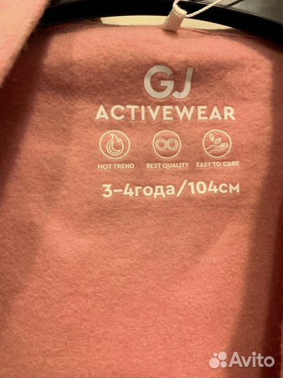 Толстовка детская 3-4 года GJ + книга