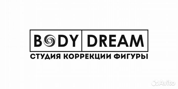 Мастер аппаратного массажа и Администратор студии