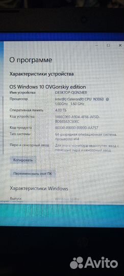 Hp 14 bs000 ur