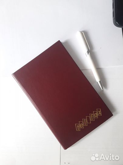 Записная книжка с алфавитом