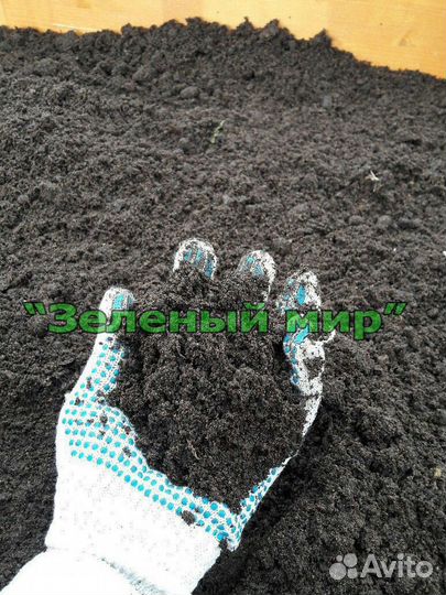 Лучшая черная плодородная земля в мешках 50 литров