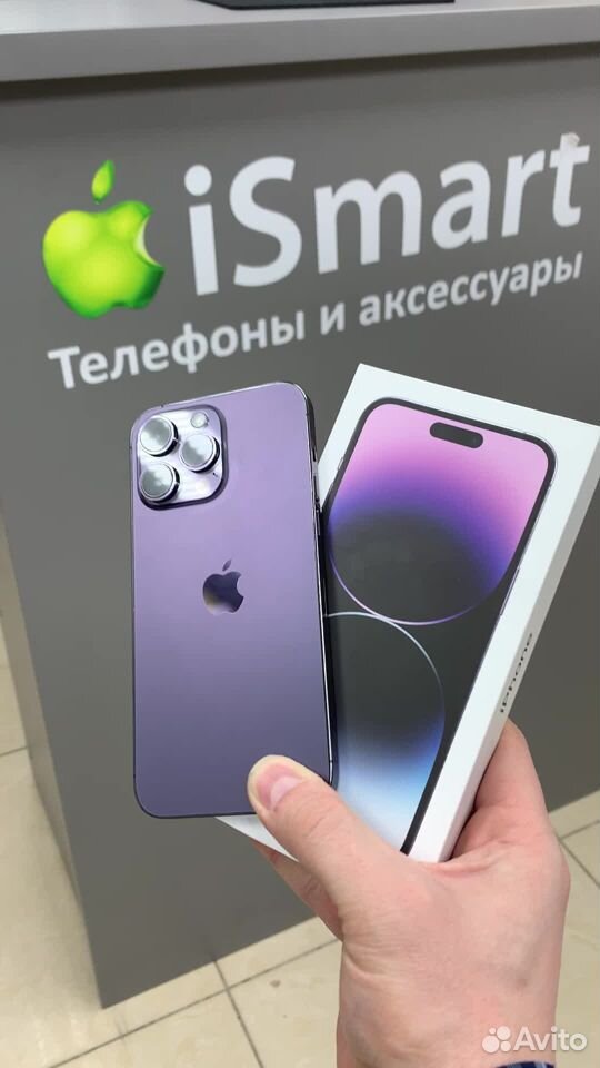 iPhone 14 Pro Max, 256 ГБ