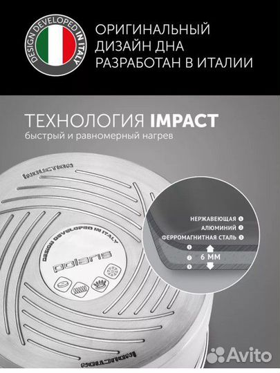 Кастрюля с крышкой 5,4 литра