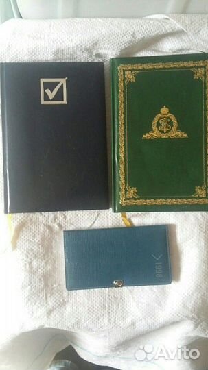 Ежедневник