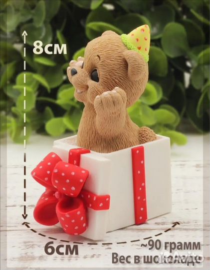 Молд силиконовый