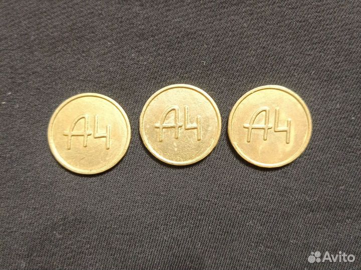 Золотые монетки пятëрочка А4