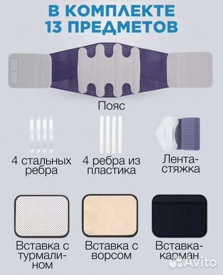 Корсет ортопедический пояснично крестцовый