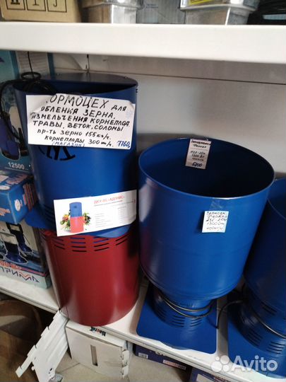 Зернодробилка Фермер