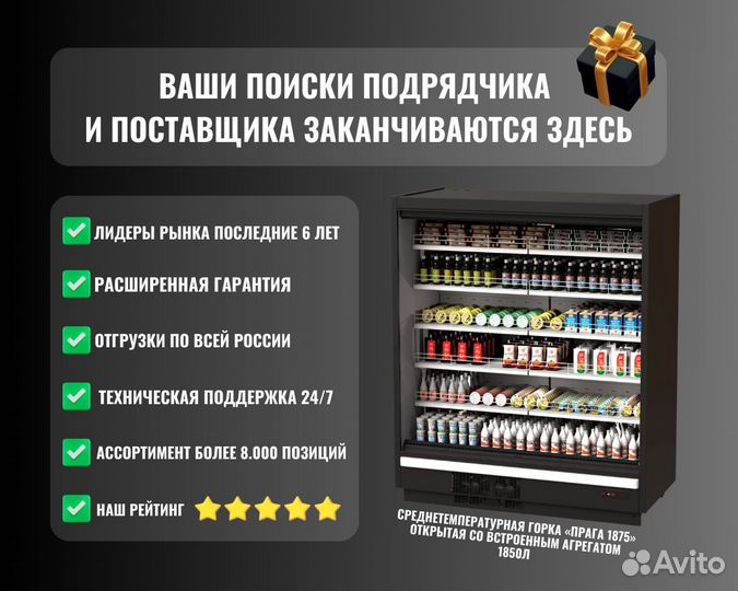 Шкаф холодильный Polair CM107-S