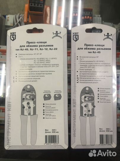 Патч корд,UTP провод,Провод Для Интернета