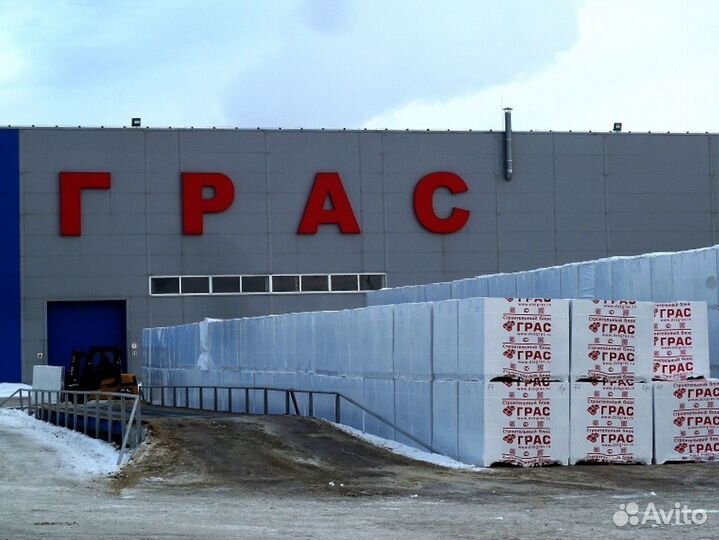 Блоки Грас, газобетон, пеноблоки с доставкой