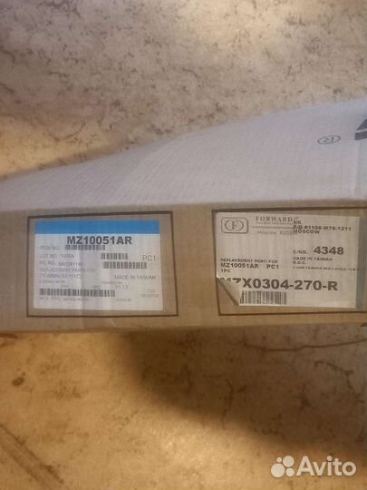 Крыло левое и правое мазда 3,вк 03-09