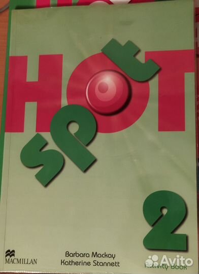 Hot Spot 2, цена за 4 позиции