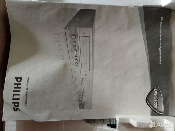 DVD/VHS плеер Philips