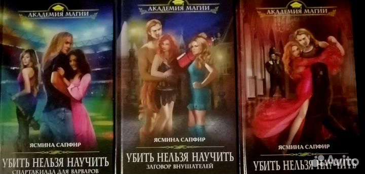 Книги