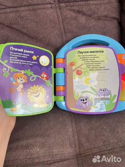 Музыкальная книжка для малыша fisher Price