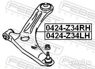 Рычаг передний правый 0424Z34RH Febest