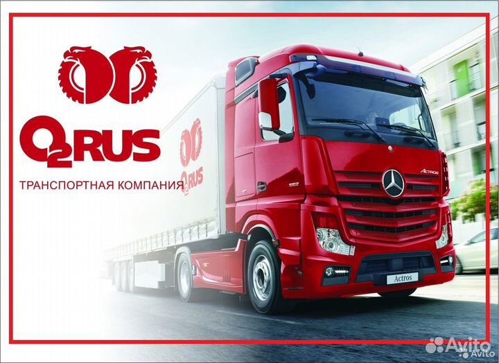 Водитель категории е