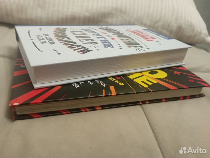 Скорочтение книги