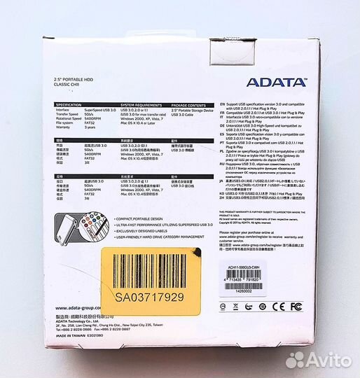 Внешний HDD adata Classic CH11 2.5