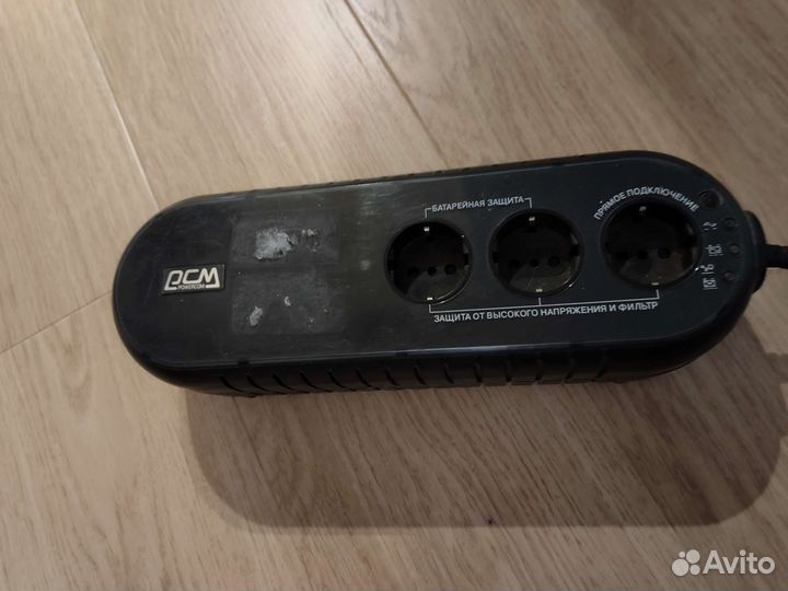 Powercom WOW-500U