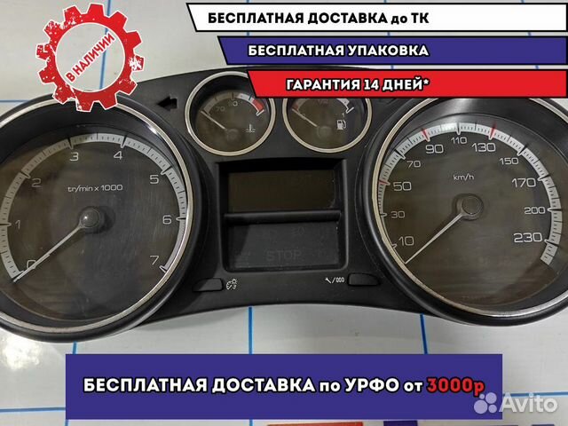 Панель приборов Peugeot 308 9674994880