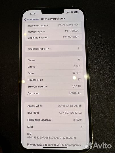 iPhone 13 Pro Max, 1 ТБ