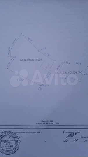 Участок 48,7 сот. (ИЖС)