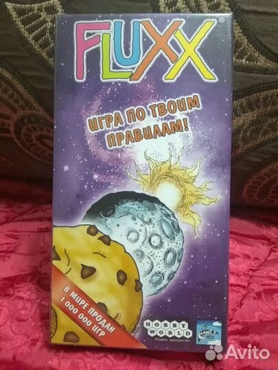 Fluxx
