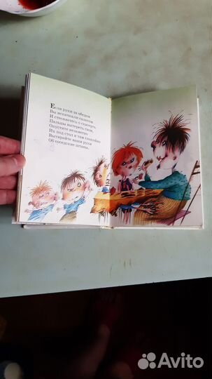 Детская мини книга Вредные советы