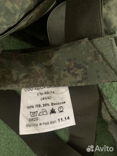 Бушлат пиксельный и ватники 46/4