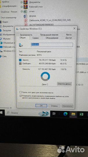 Моноблок HP 205 G4 (44F30ES)