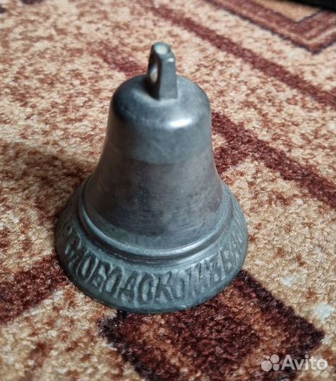 Колокольчик старинный 1817 года