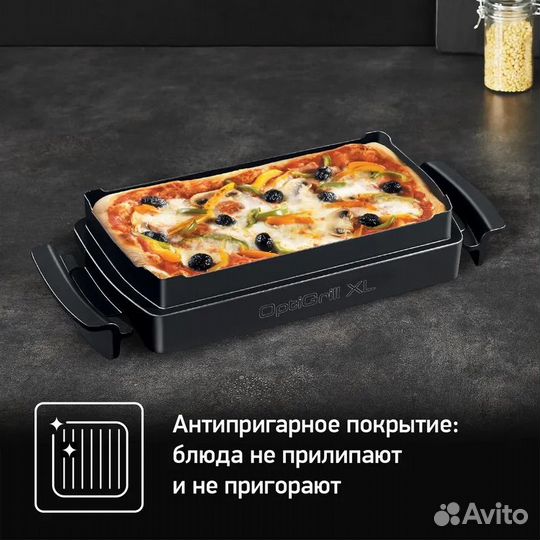 Насадка для запекания Tefal OptiGrill XL XA727810