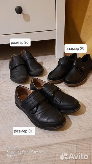 Детская обувь для мальчика размер 29, 30, 31