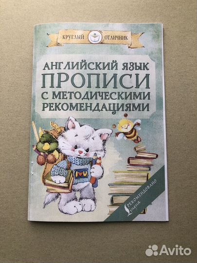 Цветная печать учебников, методичек, раб.тетрадей
