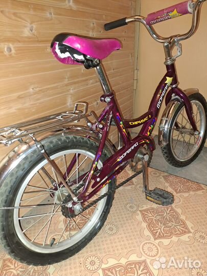 Велосипед бу