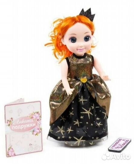 Кукла интерактивная 