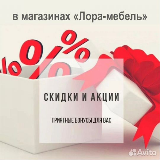 Шкаф стенка в гостиную