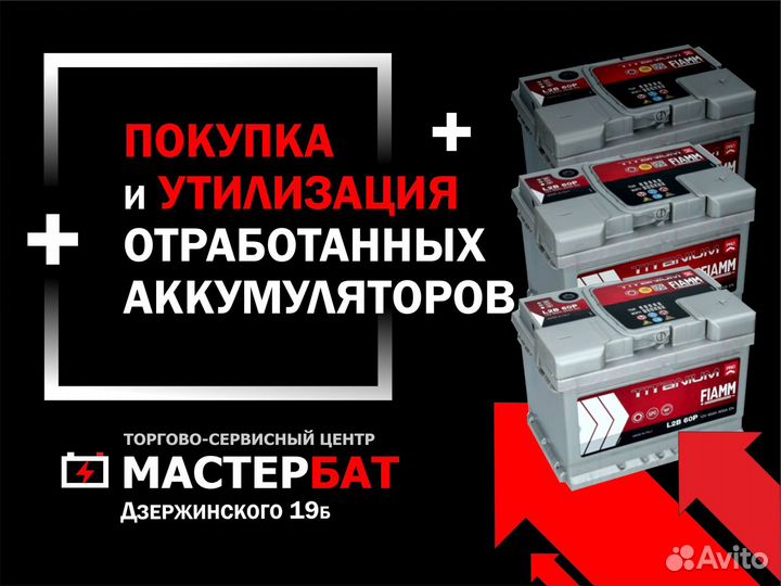 Аккумулятор 60Ah Sebang asia R+