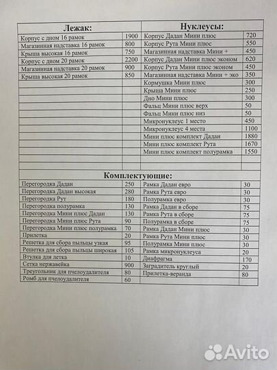 Сетка нержавеющая