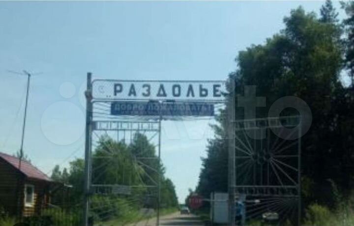 Участок 15 сот. (СНТ, ДНП)