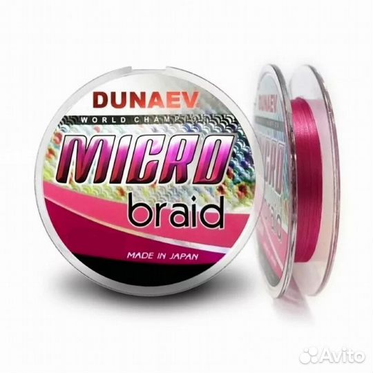 Шнур Dunaev Micro PEx4 PinkColor