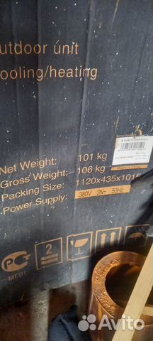 Кондиционер Kentatsu kshv105hfdn3 / ksun105hfdn3