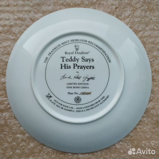 Декоративная тарелка 